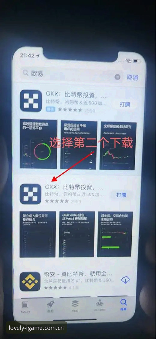 爱游戏安卓APP下载安装教程使用指南 爱游戏安卓APP下载安装教程使用指南:亲测的全流程详解