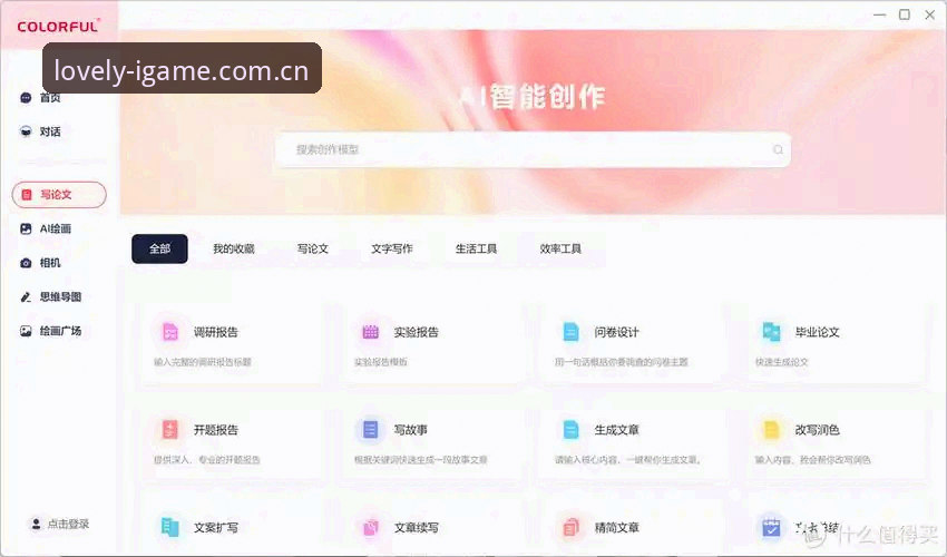 中国区IGAME简体中文官网电脑版使用指南 中国区IGAME简体中文官网电脑版使用指南深度分析:别再被“黑教程”坑了,这些才是硬核生存法则