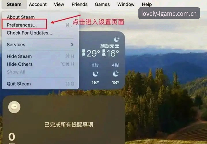 中国区IGAME简体中文官网电脑版最新版 中国区IGAME简体中文官网电脑版最新版操作教程,从踩坑到真香