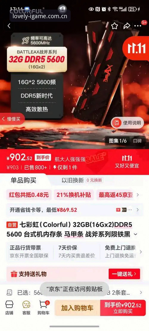 中国区IGAME简体中文官网电脑版 中国区IGAME简体中文官网电脑版深度分析:一个入口管三端,值不值得上?